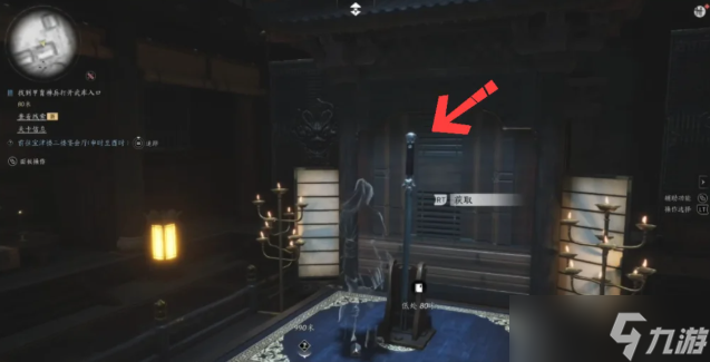 燕云十六声杀神出庙攻略