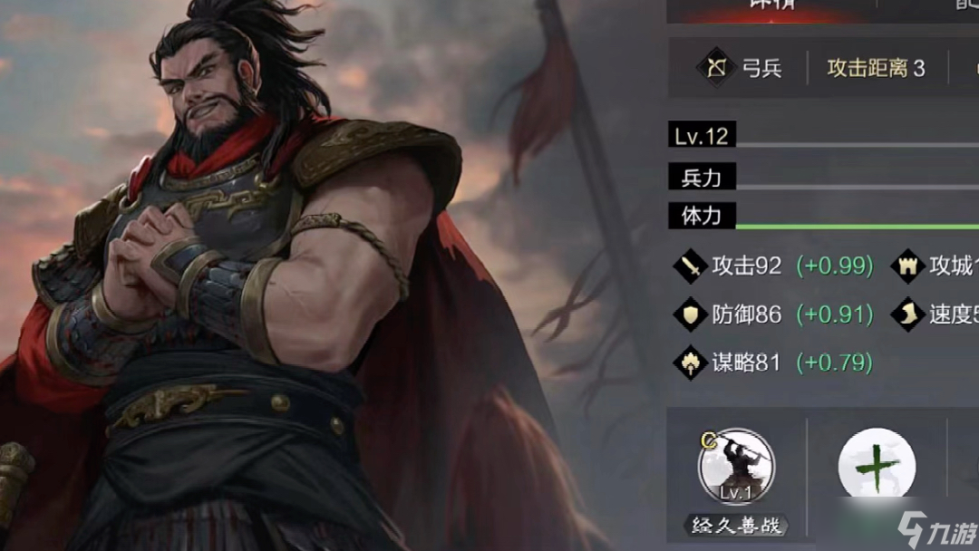 率土之滨韩当怎么搭配