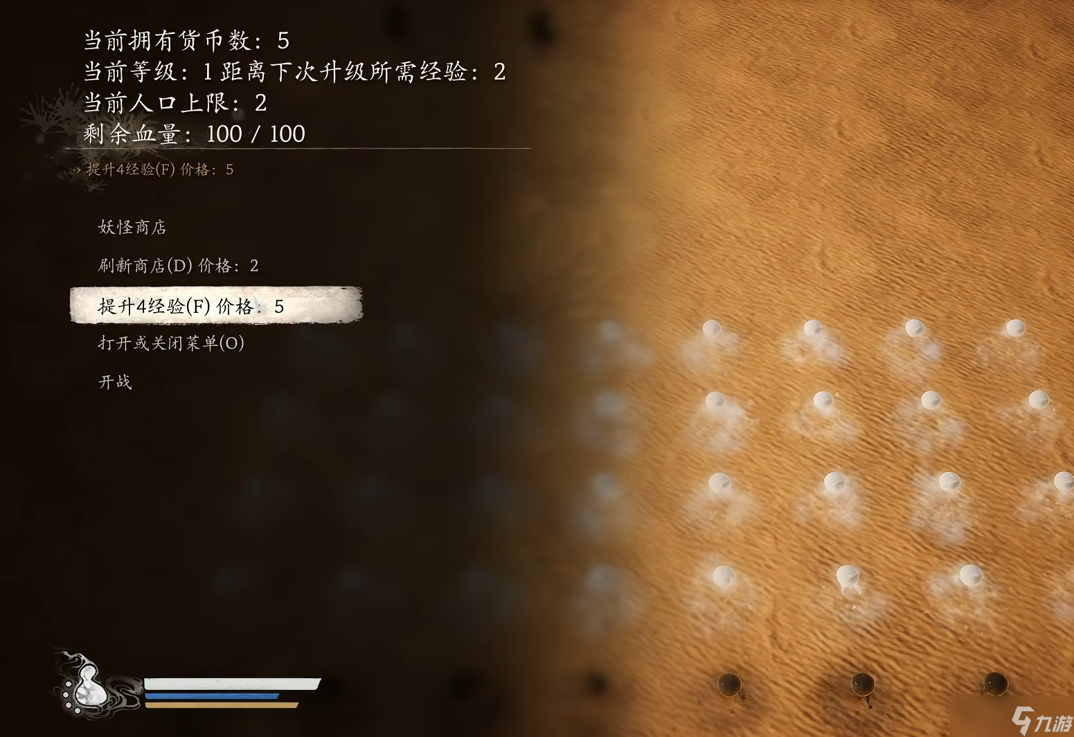 黑神話悟空自走棋玩法講解