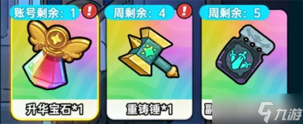 英勇之地冥王再临怎么玩 冥王再临玩法攻略