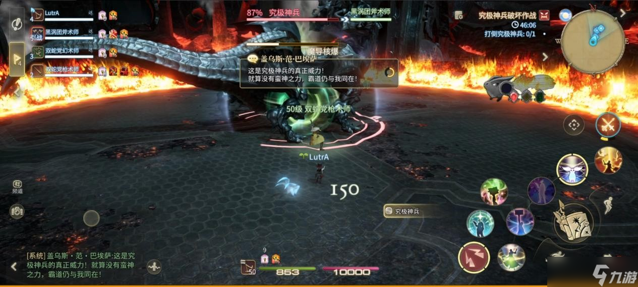 最终幻想14手游究极神兵破坏作战副本怎么通关