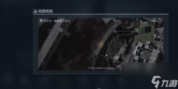 三角洲行动重返攻势任务完成攻略
