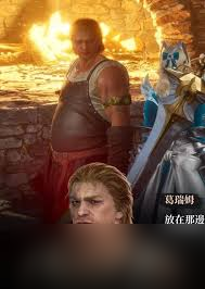 洛奇英雄传反抗命运A测开局选什么角色及随从好