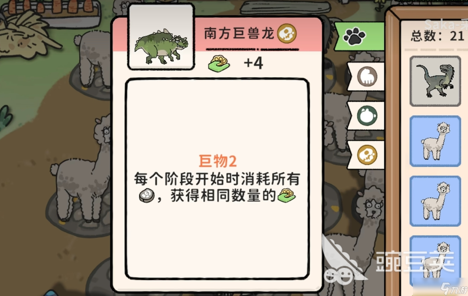猫神牧场恐龙纪元怎么玩 猫神牧场恐龙纪元玩法介绍