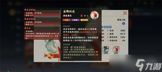 指间山海永冻控制队怎么玩 永冻控制队玩法攻略