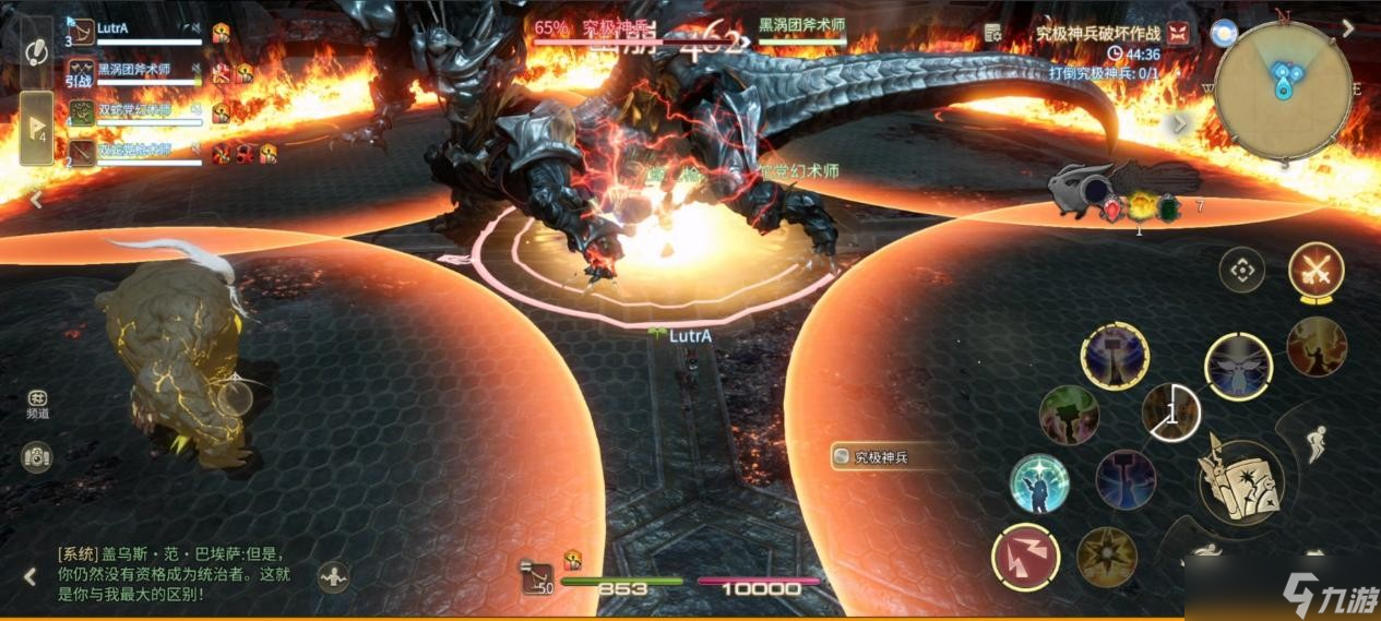 最终幻想14手游究极神兵破坏作战副本怎么通关