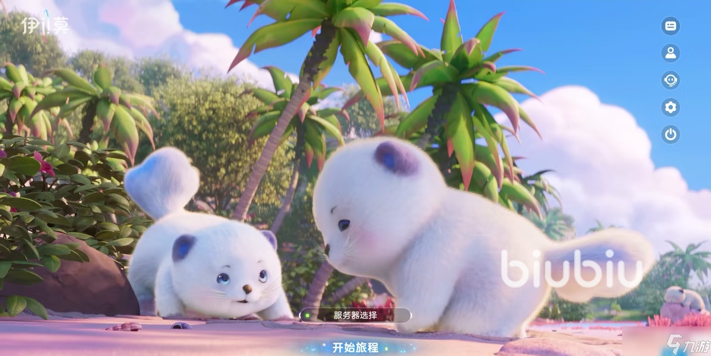 伊莫养成系统怎么玩 伊莫养成攻略