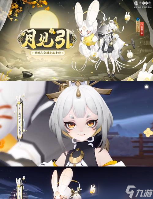虫师在《阴阳师》中表现如何？