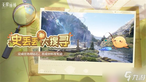 无限暖暖1.7版本有哪些活动 1.7版本活动介绍一览