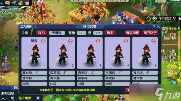 梦幻西游69级5开有什么挣钱的
