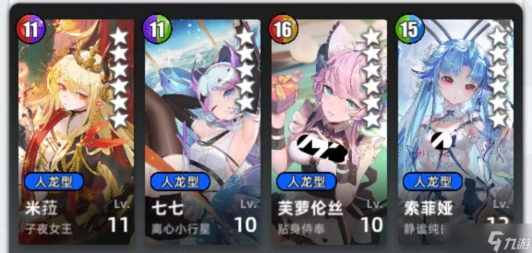 百分之一百分之一組隊(duì)討論（四）-- 恐吞