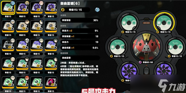 绝区零雅狼苍紊乱轴及配装攻略