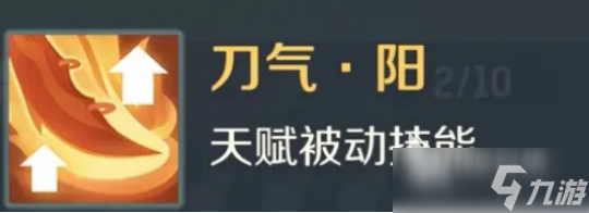灵兽大冒险炎灵猴怎么样 灵兽大冒险炎灵猴技能详解