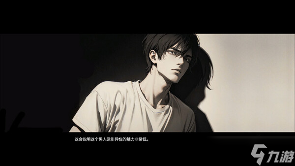 《情圣》7月7日正式上线 Steam同步更新