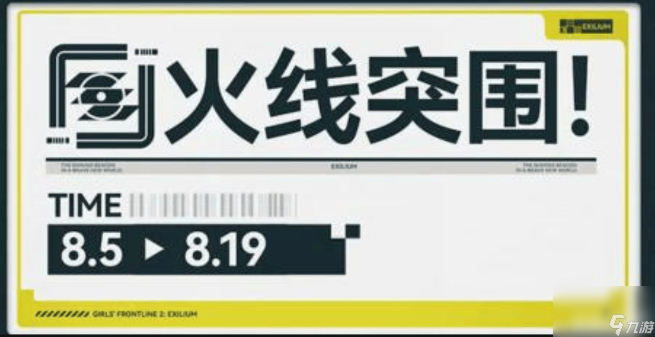 少女前线2追放火花之罪版本有什么内容 莱妮详细攻略