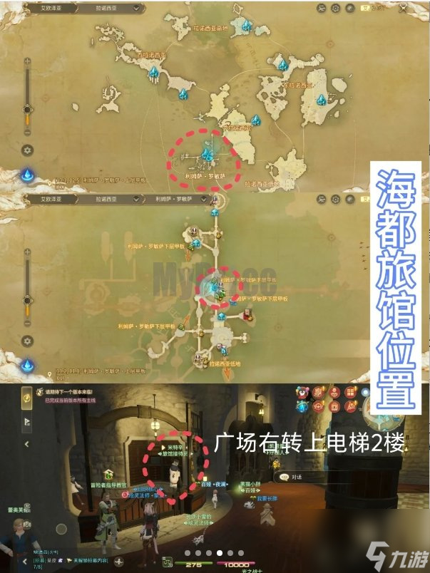 最终幻想14水晶世界怎么更换外貌 最终幻想14水晶世界更换外貌任务攻略