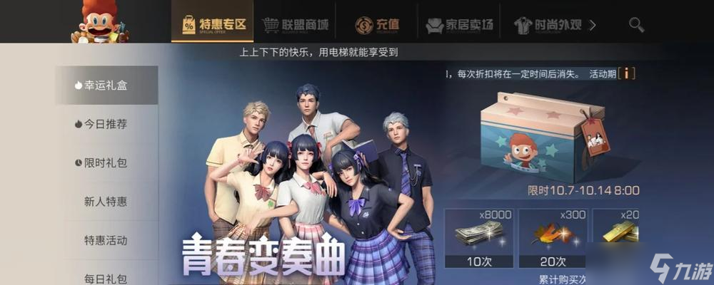 《明日之后樹脂挖掘指南》（掌握明日之后樹脂獲得方法）