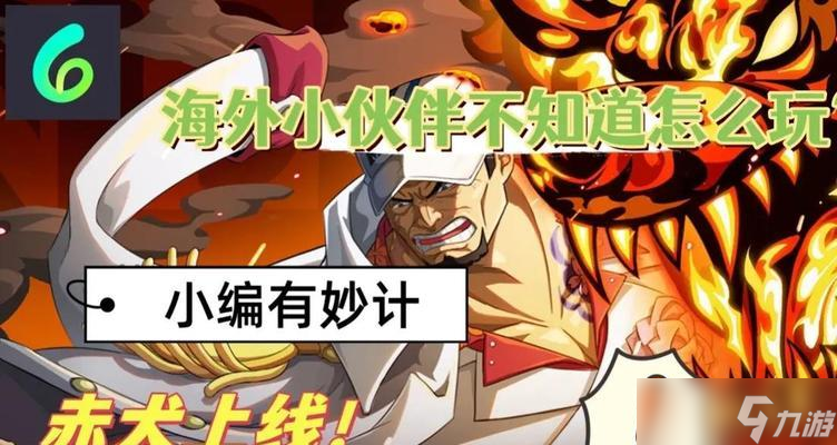 《暗黑黎明》游戲中橙色裝備獲取途徑 輕松掌握橙色裝備獲取方法 