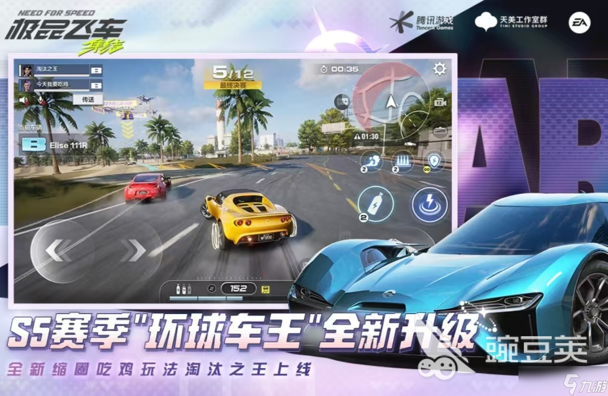 受歡迎的漂移游戲賽車有哪些 有趣的賽車漂移手游大全2025