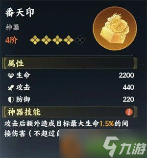 指間山海后羿怎么玩 后羿玩法攻略
