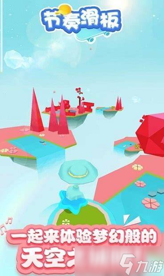高热度的跑酷游戏大全2025 受欢迎的跑酷游戏分享截图