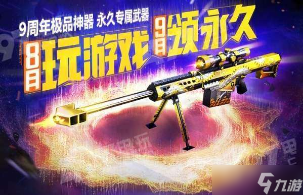 CF最新活动领取武器全攻略，送你一把“火锅串串” 