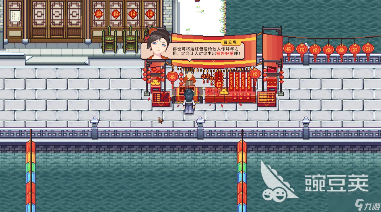 江城创业记蓝图怎么布局 江城创业记蓝图布局攻略
