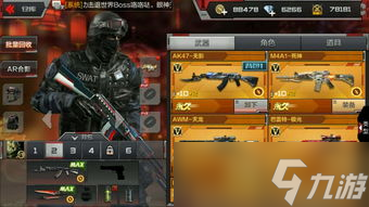 cf情人节活动什么时候结束？快看看吧，别错过啦！