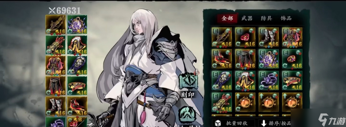<a id='link_pop' class='keyword-tag' href='https://www.9game.cn/yzr3/'>影之刃3</a>后面的人物怎么做