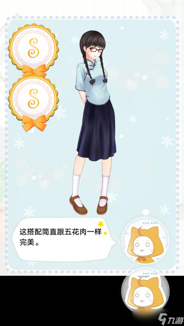 暖暖的换装物语暖暖的换装物语攻略（1-30关）