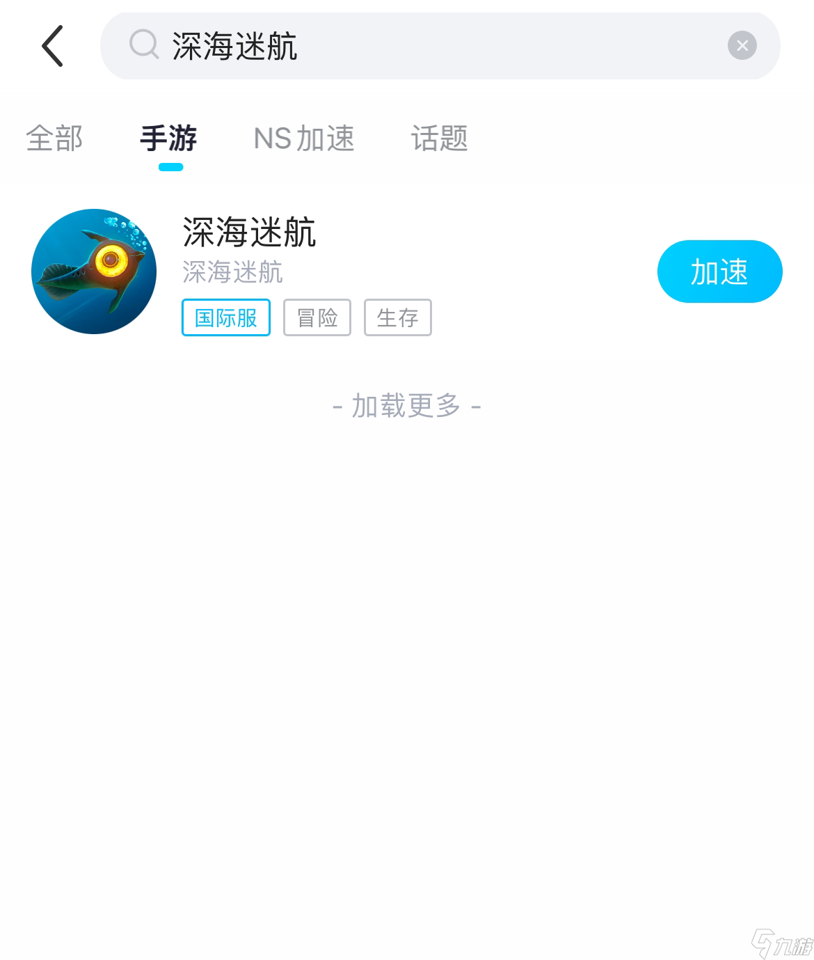 深海迷航手游闪退卡顿怎么办 优化游戏闪退卡顿加速工具推荐