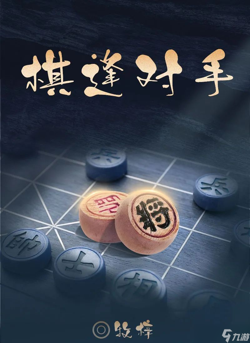 百變大偵探棋逢對手 蘇萃真兇身份揭秘與推理解析