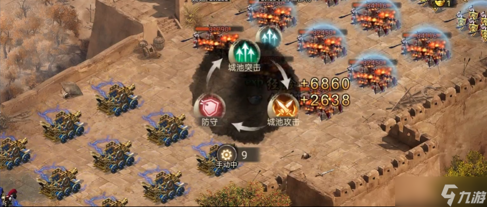 攻城掠地曹仁4珍副本怎么过