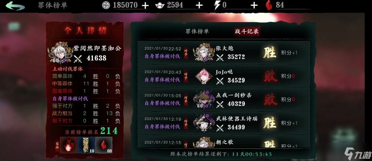 影之刃3影刃技能链是什么
