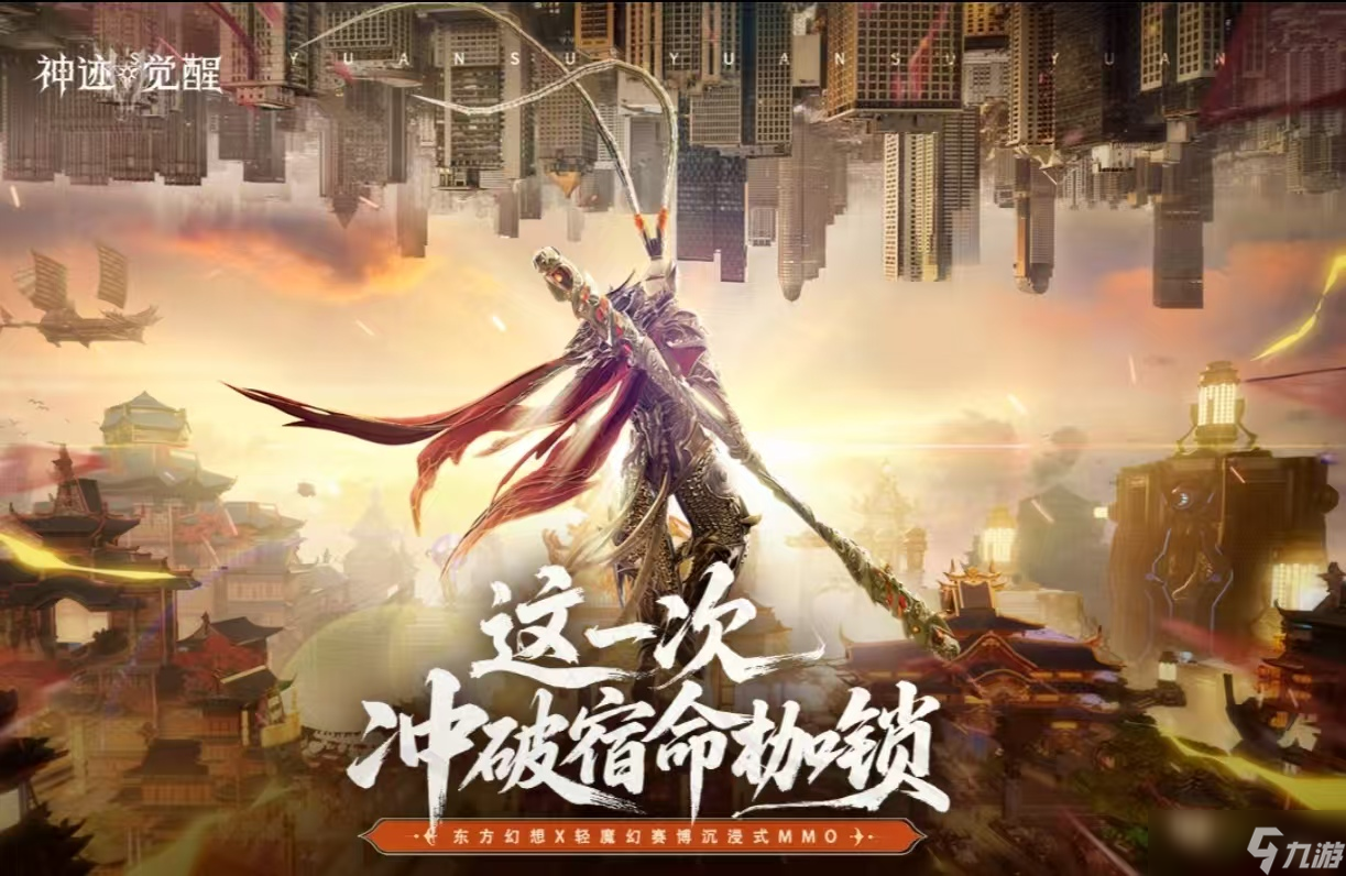 受欢迎的2025年6月游戏有哪些 热门的六月新游榜单大全截图
