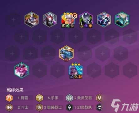 《金铲铲之战》S14血魔流嘉文四世玩法推荐 血魔流嘉文四世怎么玩