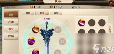 神仙道套装怎么获得？套装获取的途径和建议是什么？
