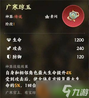 指间山海嫦娥怎么玩 嫦娥玩法攻略