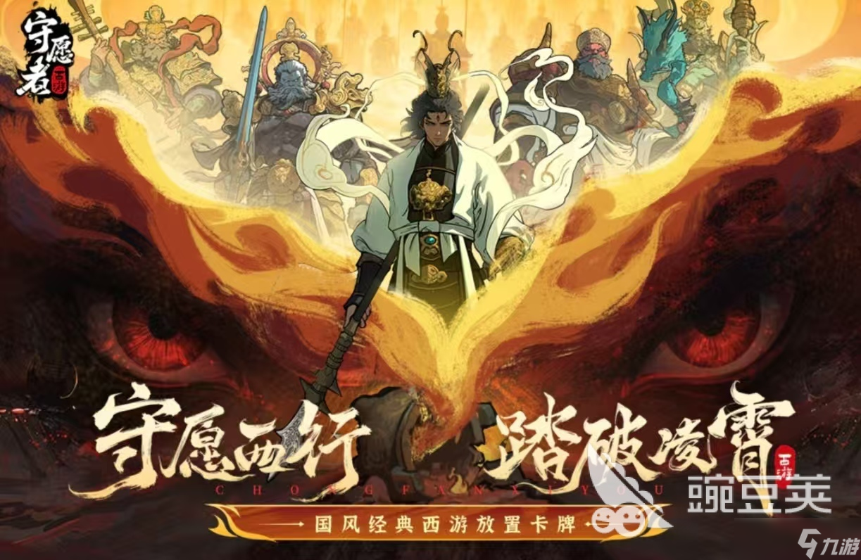 受欢迎的2025年6月游戏有哪些 好玩的六月新游排行榜大全