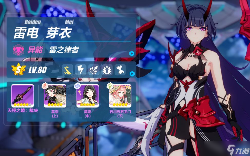 崩坏3新手开局选什么角色