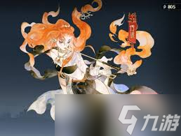 指间山海大荒女子天团怎么推荐