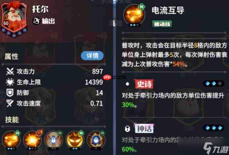 龙石战争哪些英雄最强 T0英雄强度排行一览