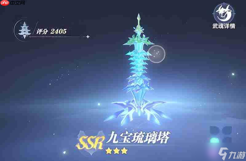斗罗大陆猎魂世界辅助武魂怎么选 最强辅助武魂推荐