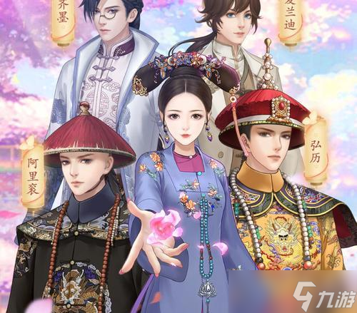 《以爱江山更爱美人-中宫论战》（游戏攻略）