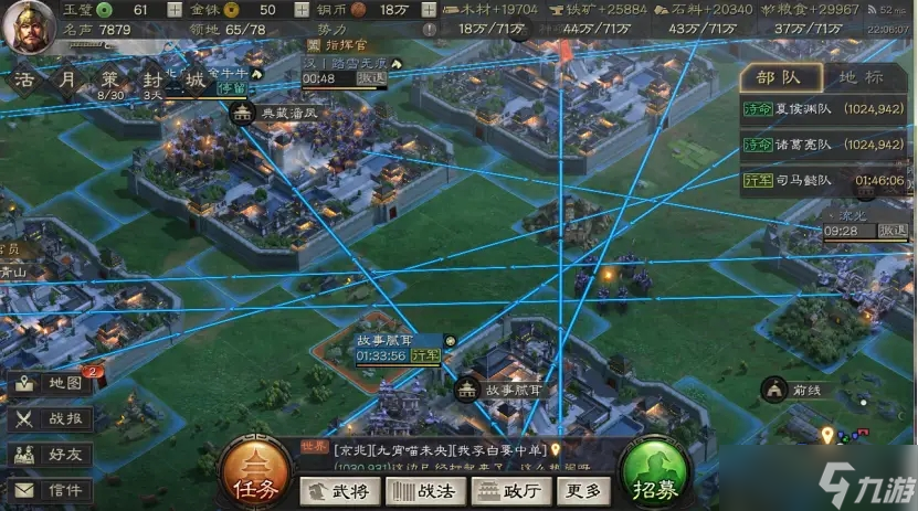 三国志战略版里的瞭望塔有何作用