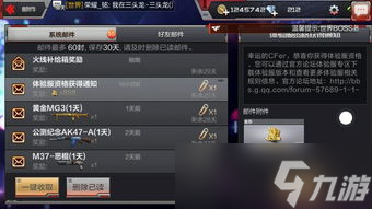 cf手游活动送钻 攻略全解析，轻松拿到你的专属宝藏