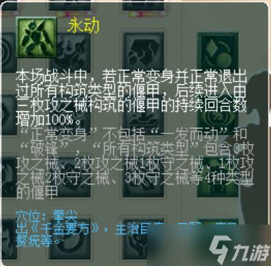 黄金天机一刀2万为什么天机配神木会是最合适的组合