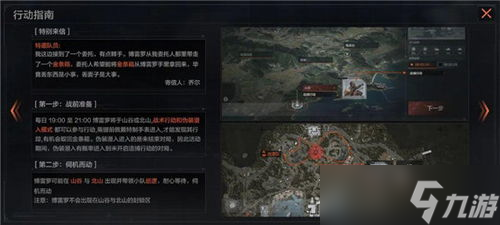 暗區(qū)突圍史蒂背景故事揭秘,真相竟然這樣