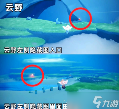 光遇的霞谷彩虹在哪里