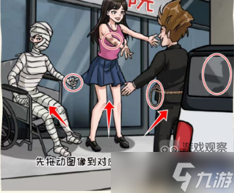 看你怎么秀我的小公主攻略全解析：四个场景推理要点与真相揭秘